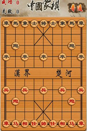 棋局之星